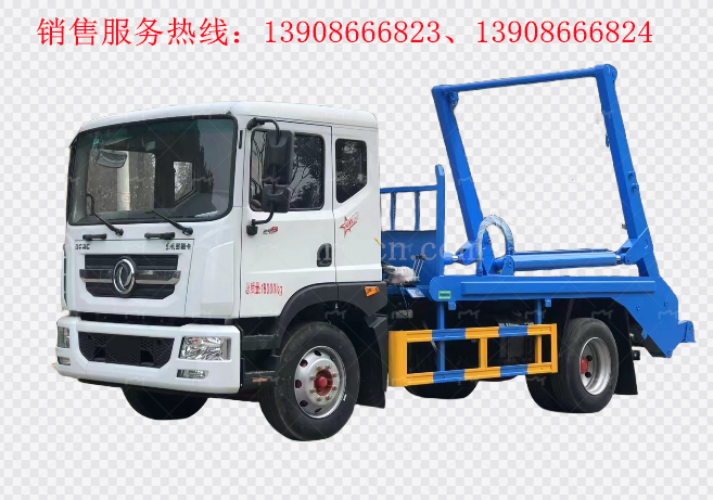 東風多利卡D9擺臂式垃圾車