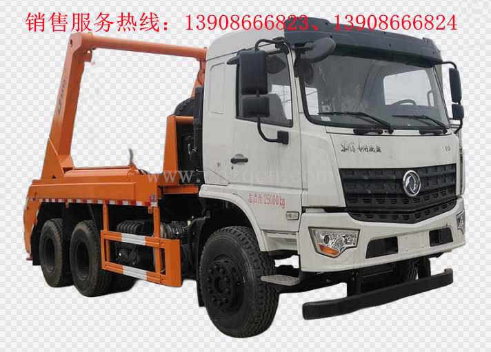 東風后雙橋擺臂式垃圾車