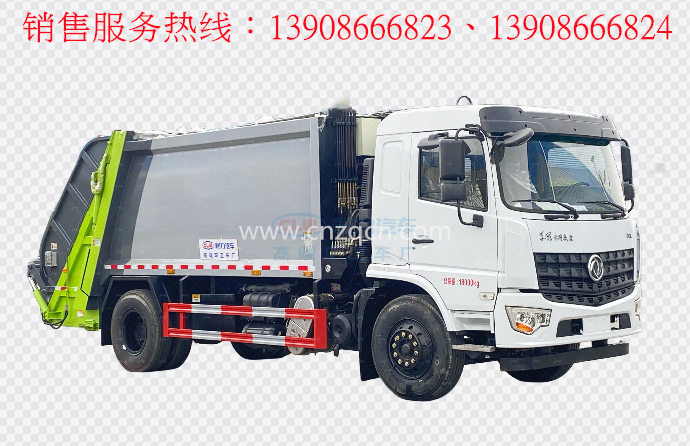 東風專底單橋壓縮式垃圾車