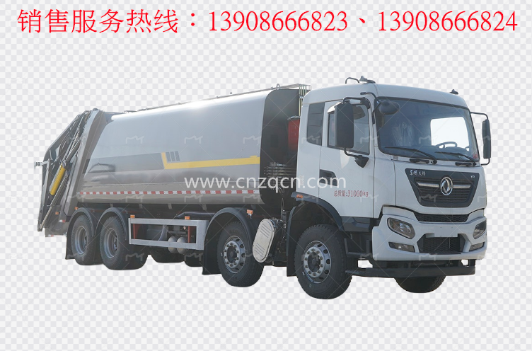 東風天龍前四后八壓縮式垃圾車