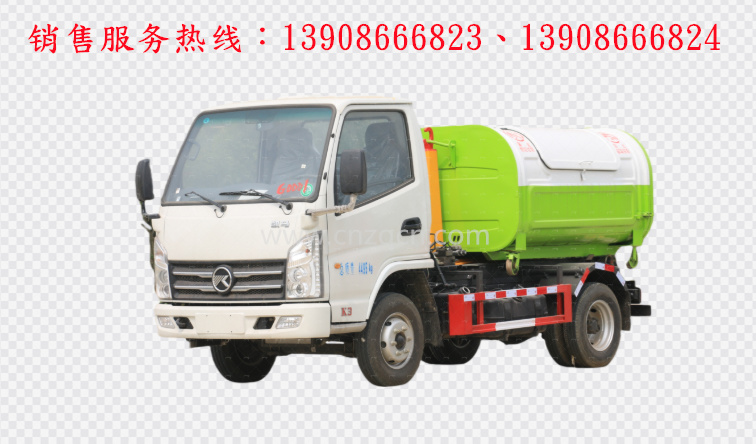凱馬K3藍牌勾臂式垃圾車