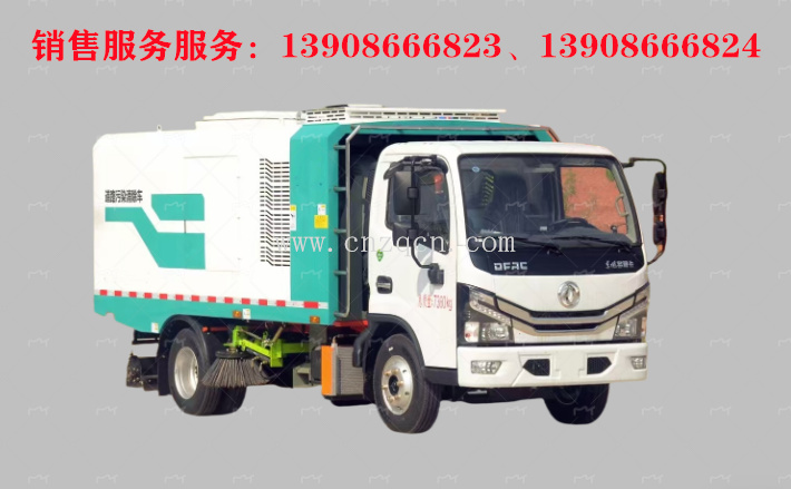 東風小多利卡道路污染清除車