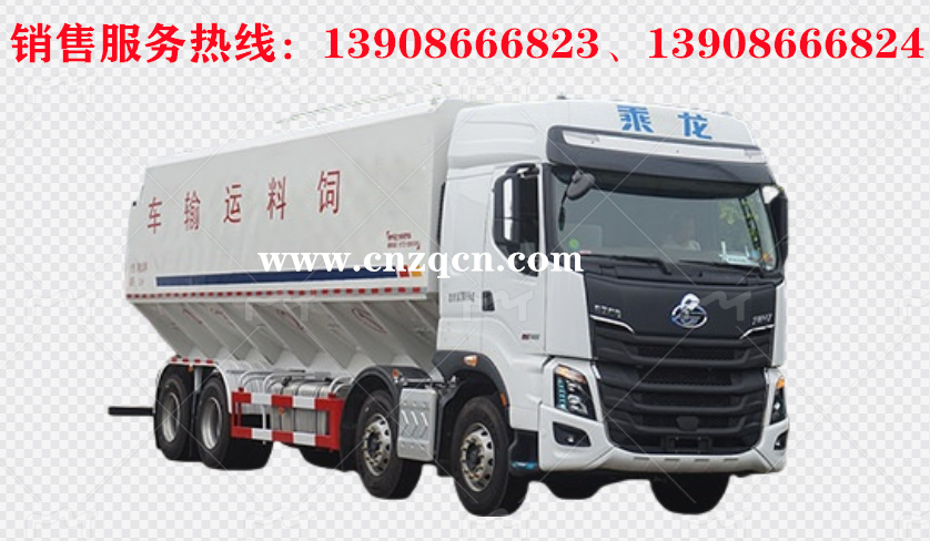 東風柳汽H5前四后八散裝飼料運輸車