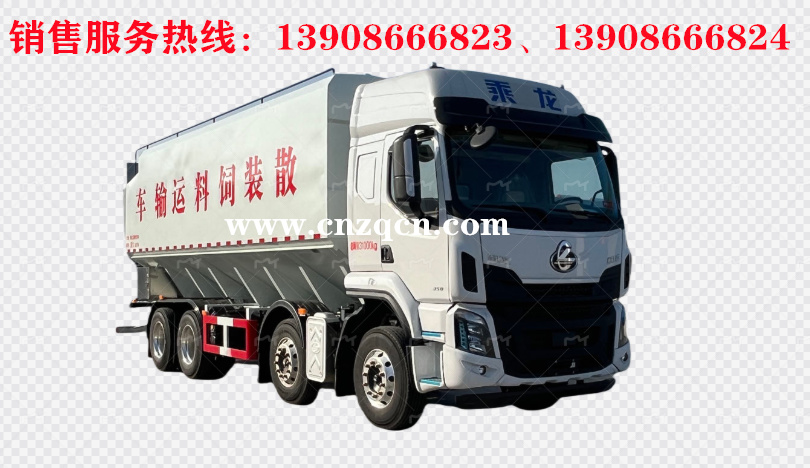 東風柳汽H7前四后八散裝飼料運輸車
