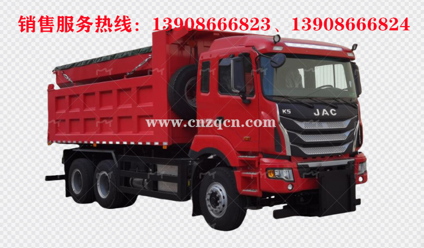 江淮格爾發K5后雙橋除雪車