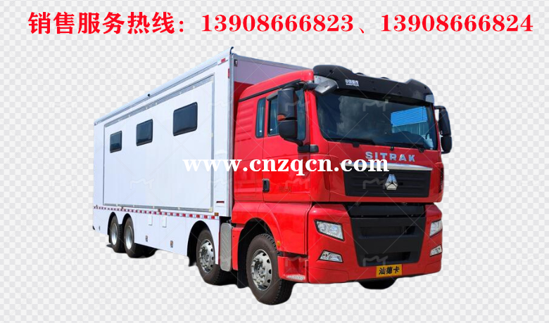 重汽汕德卡前四后八后勤應急保障餐車