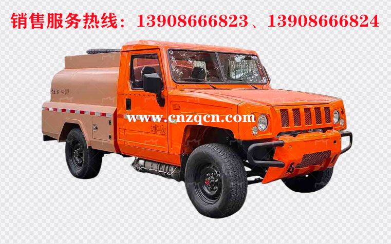 北汽四驅森林越野應急供水車