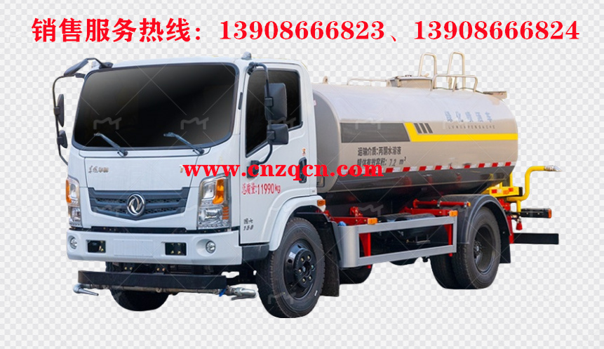 東風華神T1消防灑水車